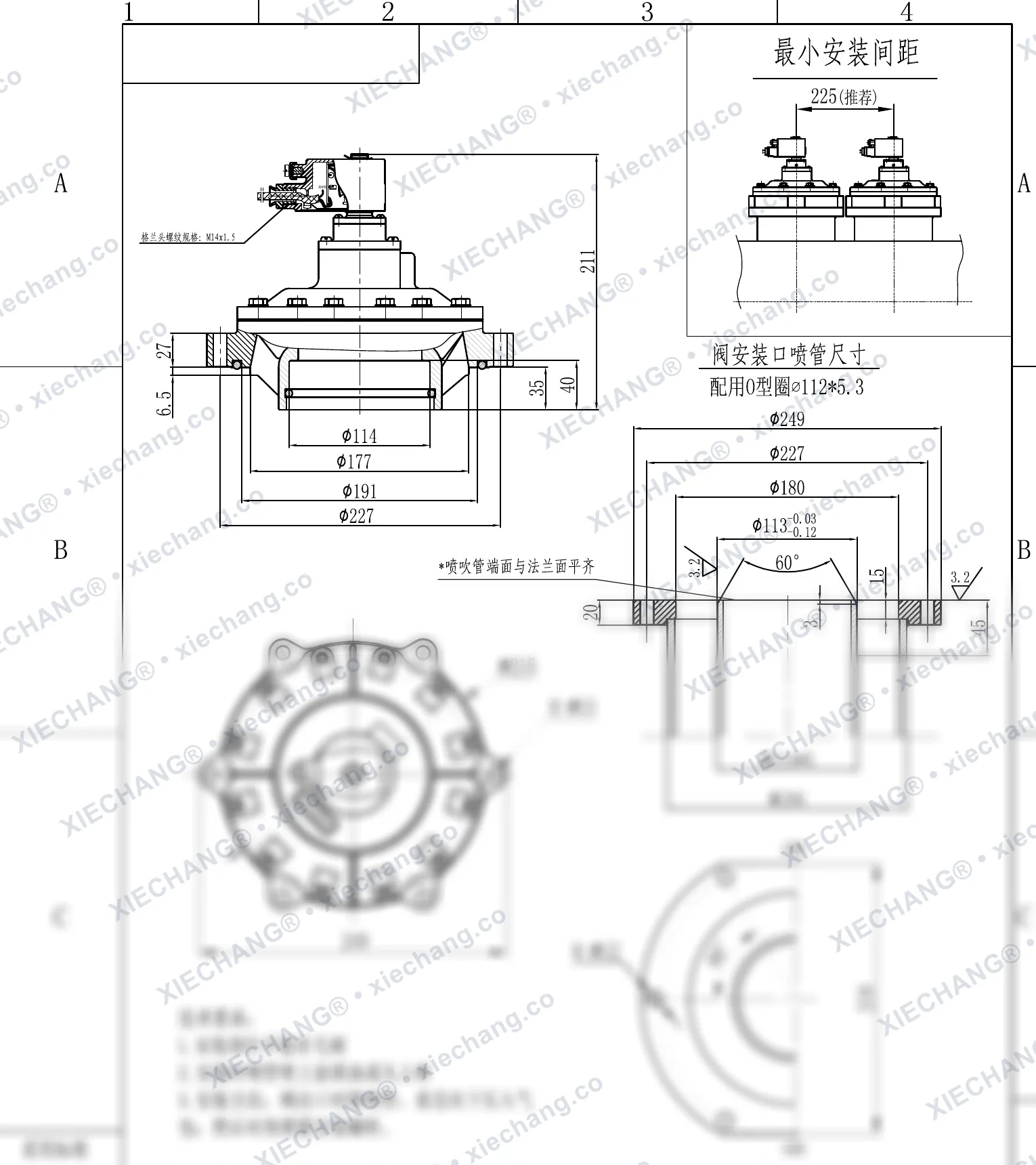 DCF-F-Y-102S · 4" · portlashdan himoyalangan botiriladigan impuls klapani — O'rnatish chizmasi