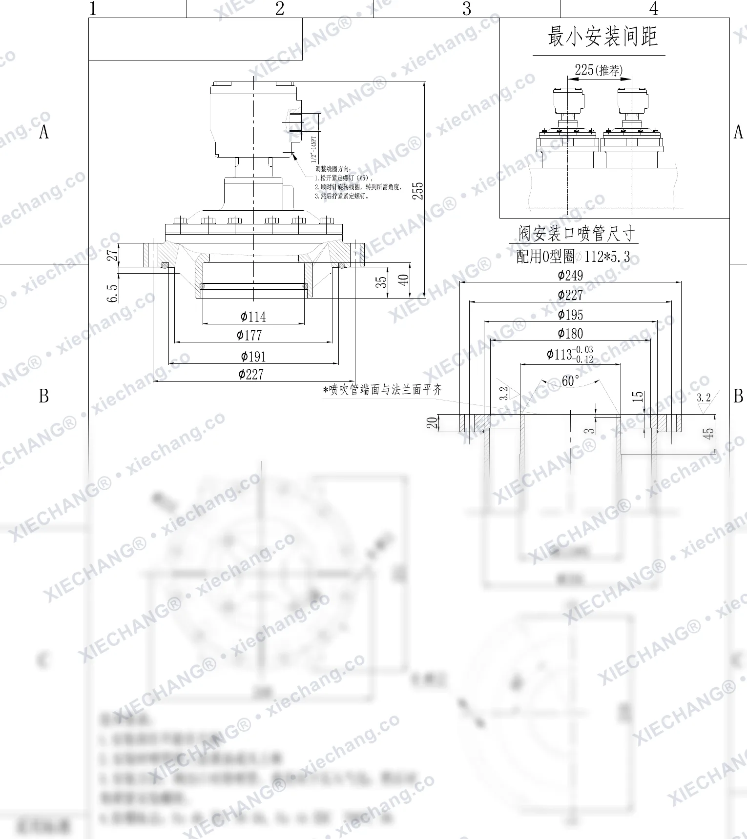 DCF-F2-Y-102S · 4" · alangadan himoyalangan botiriladigan impuls klapani — O'rnatish chizmasi
