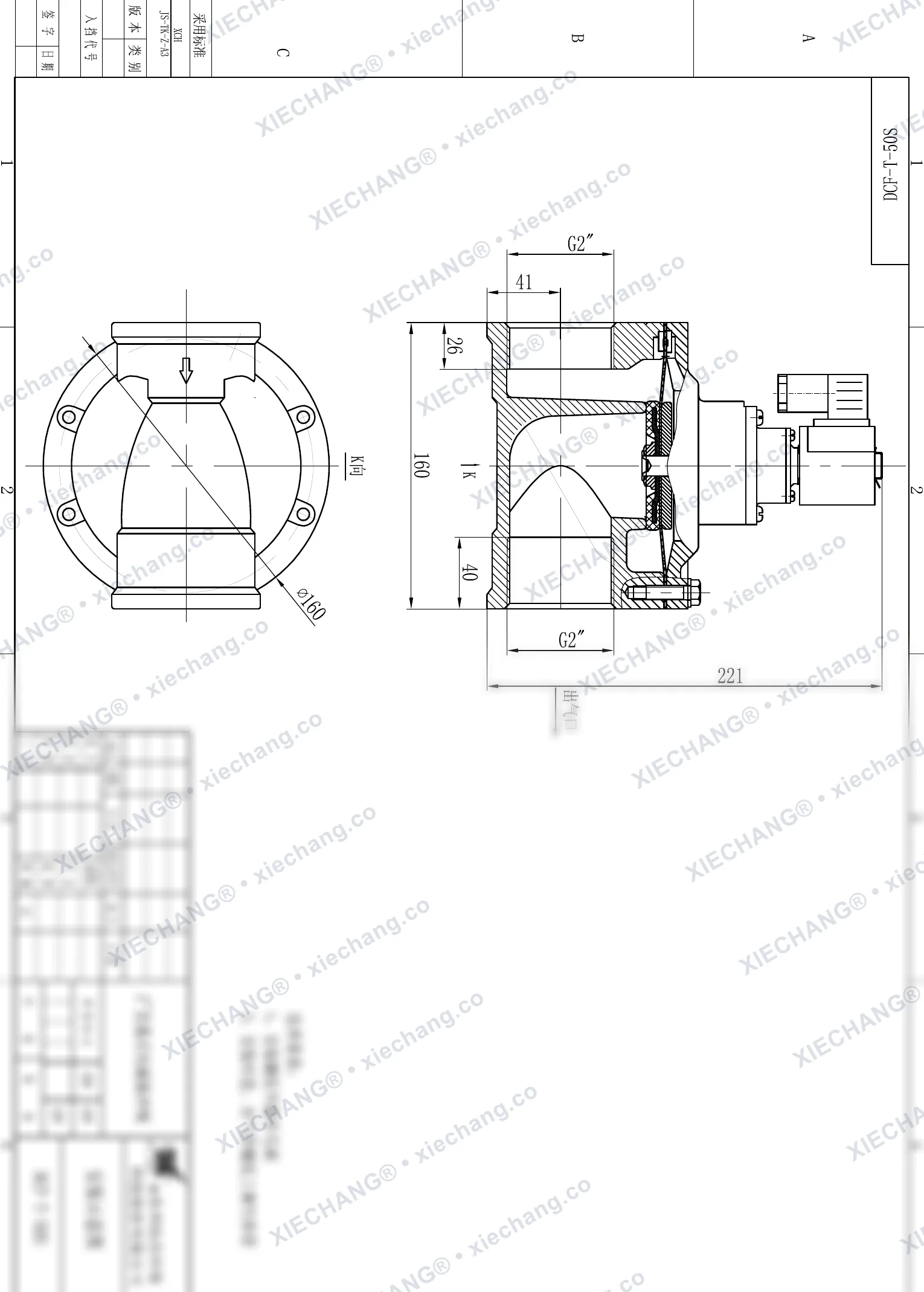 DCF-T-50S · 2" (DN50) · to'g'ri oqimli impuls klapani — O'rnatish chizmasi