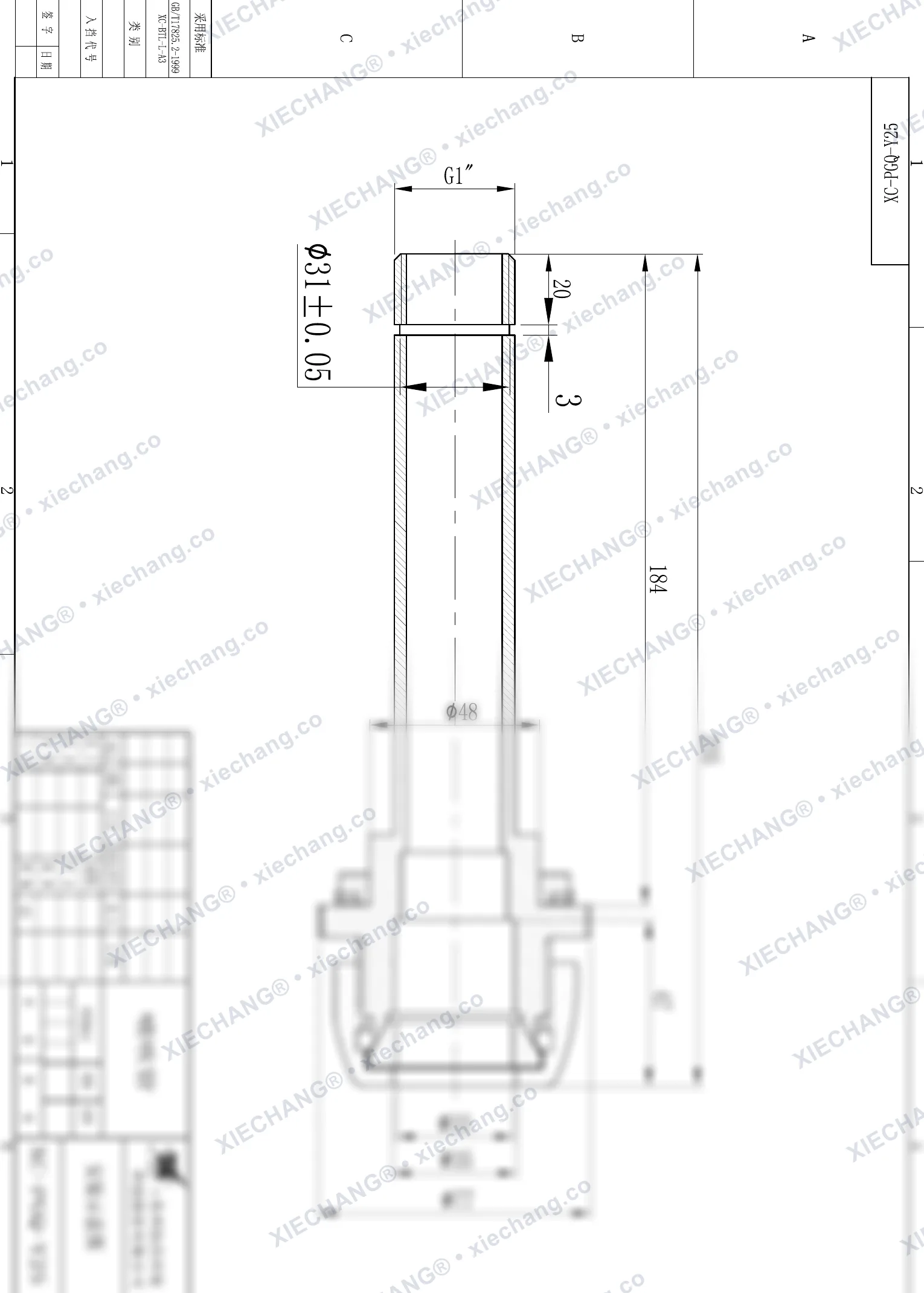 XC-PGQ-Y25 · 1" · puflash naychasi / in'ektsiya (venturi) naycha ulagichi — O'rnatish chizmasi