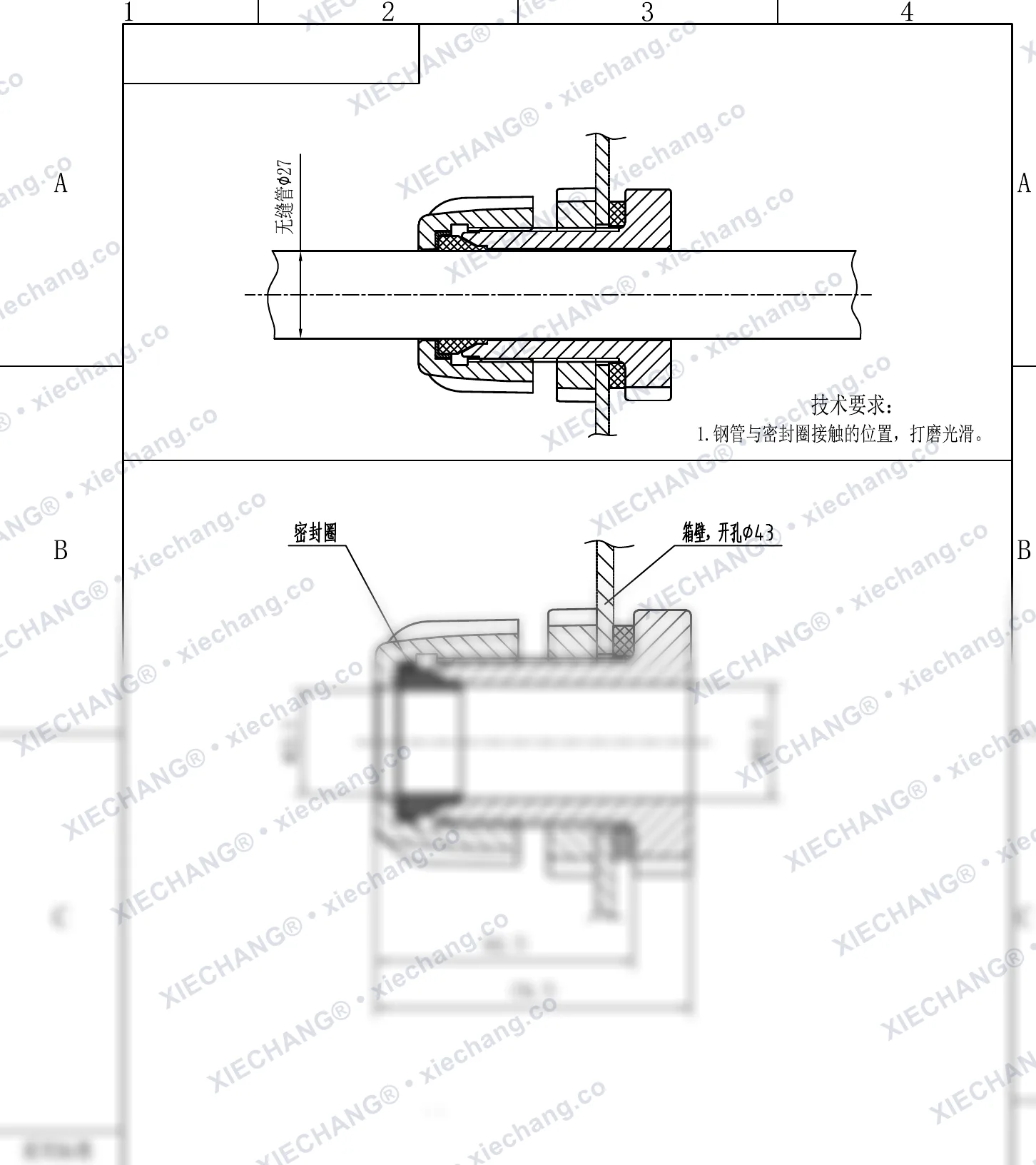 XC-XBD-20 · DN20 · bir rezbali devoriy ulagich (yig'ilma) — O'rnatish chizmasi