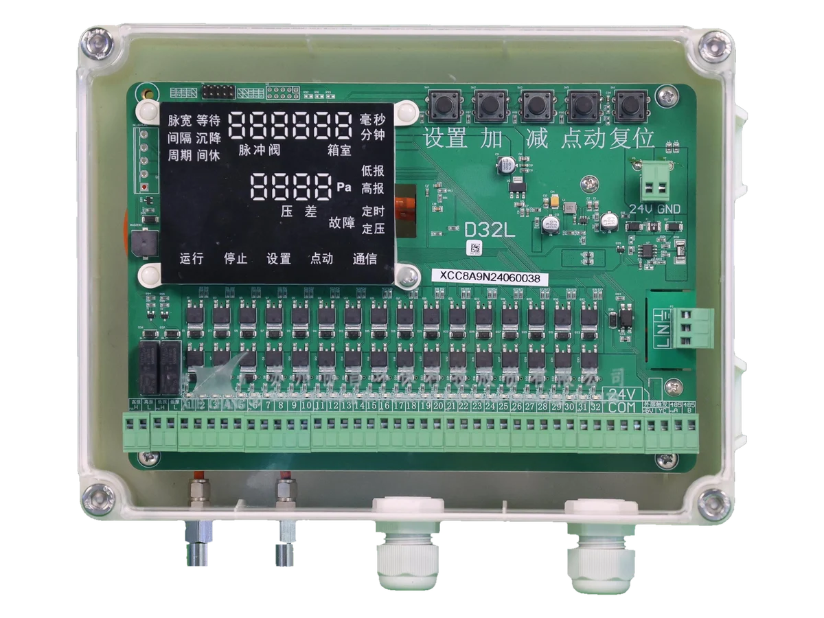 Xiechang® SXC-SK01-C8A9-D32L — o'rnatilgan differensial bosim datchigiga ega impuls kontrolleri